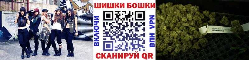 Купить Кокаин  МЕФ  A PVP  ГАШИШ  Ангарск