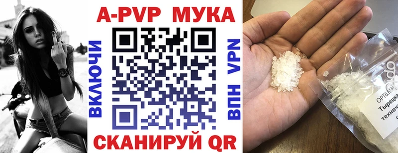 Alpha-PVP СК  Купить закладки  Ангарск 