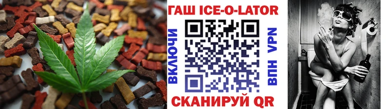 Cannafood марихуана Ангарск