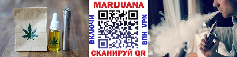 Купить  Ангарск  Еда ТГК конопля 