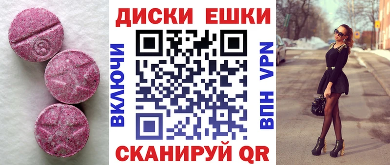 Экстази Punisher  Купить закладки  Ангарск 