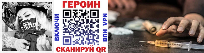 ГЕРОИН герыч  Купить  Ангарск 