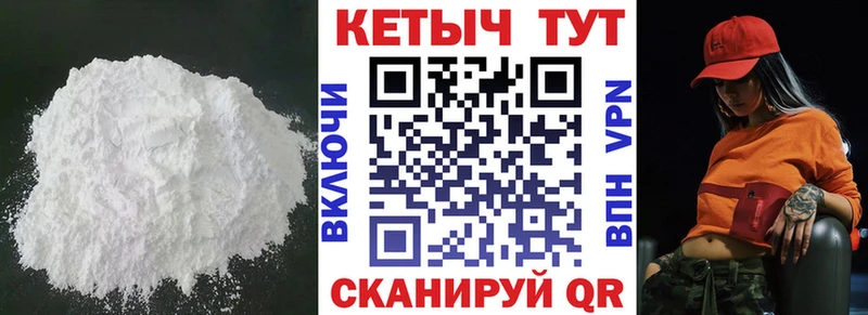 Кетамин VHQ  Купить закладки  Ангарск 