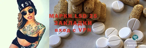 mix Каменка