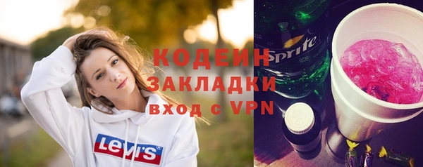 меф VHQ Каменногорск