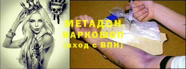 меф VHQ Каменногорск