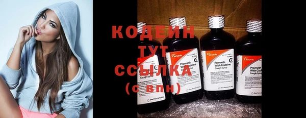 2c-b Каменск-Шахтинский