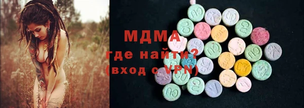 меф VHQ Каменногорск
