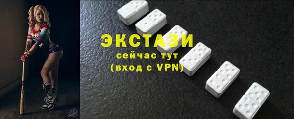 меф VHQ Каменногорск