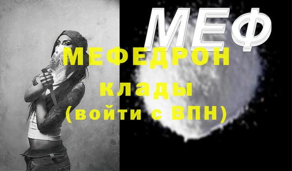 меф VHQ Каменногорск