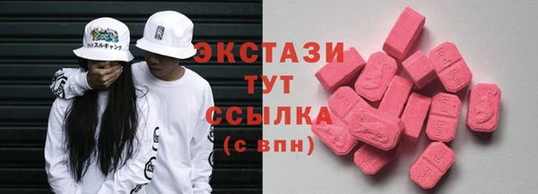 меф VHQ Каменногорск