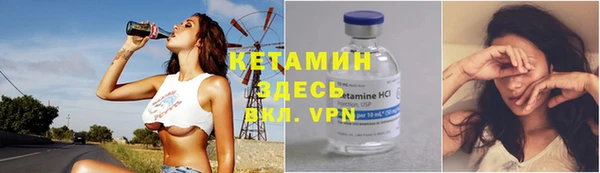 меф VHQ Каменногорск