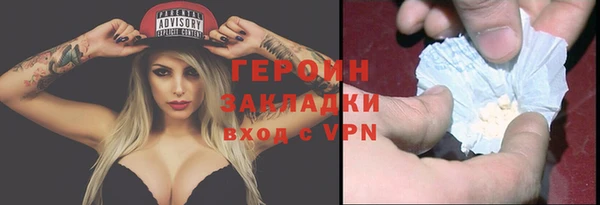 2c-b Каменск-Шахтинский