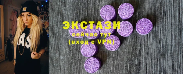 2c-b Каменск-Шахтинский