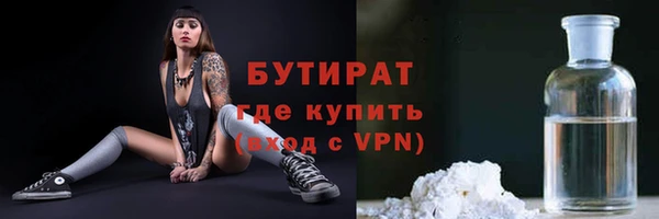 меф VHQ Каменногорск