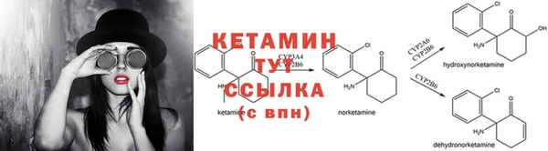 2c-b Каменск-Шахтинский