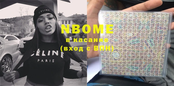 mix Каменка