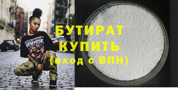 mix Каменка