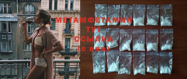 меф VHQ Каменногорск