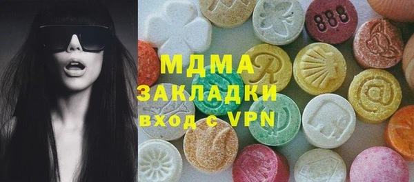 mix Каменка