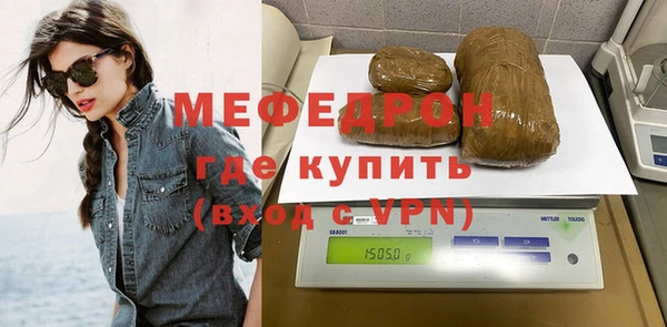 mix Каменка