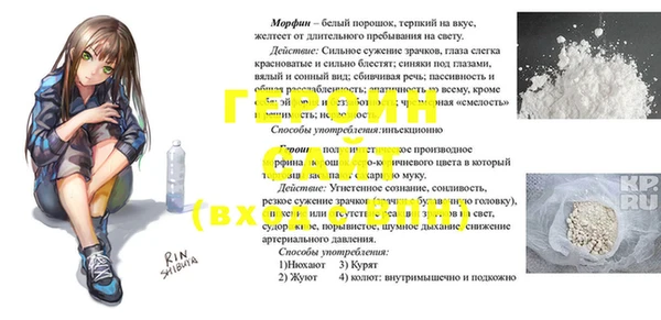 меф VHQ Каменногорск