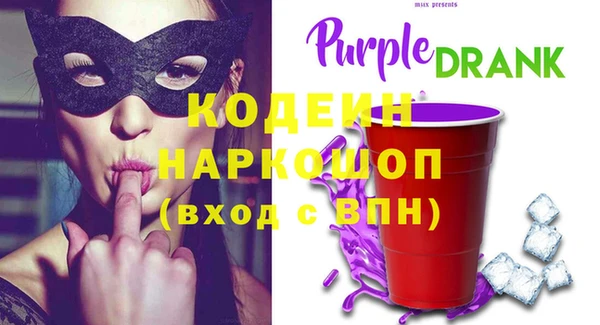 mix Каменка