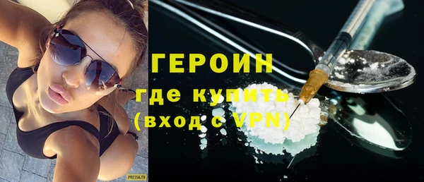 меф VHQ Каменногорск