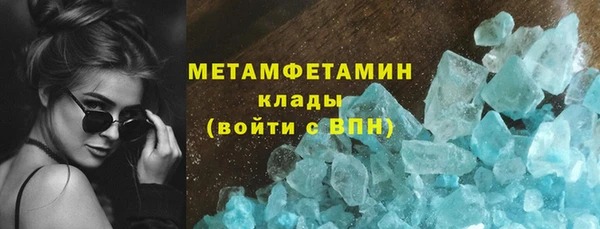 2c-b Каменск-Шахтинский