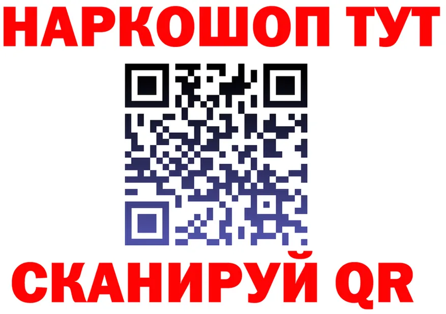 А ПВП СК ТОР площадка МЕГА Ангарск