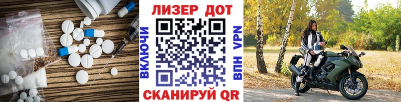 LSD-25 экстази кислота  Купить закладки  Ангарск 