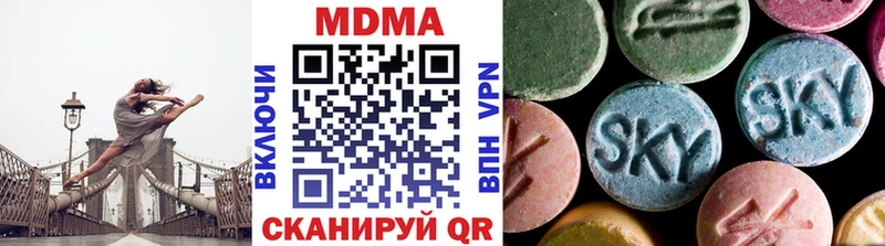 MDMA Molly  Купить  Ангарск 