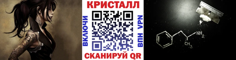 Первитин Декстрометамфетамин 99.9%  Купить закладки  Ангарск 