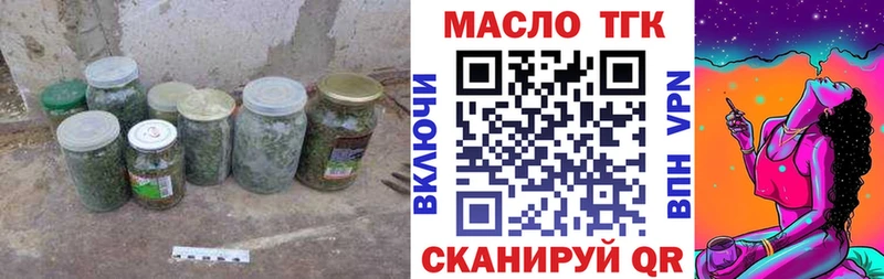 Купить где  Ангарск  Дистиллят ТГК вейп с тгк 