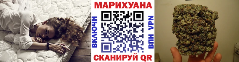 Шишки марихуана ГИДРОПОН  Купить где  Ангарск 